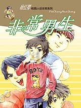 hahabet前往星辰大海
